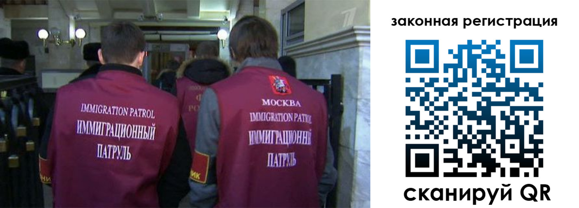 миграционный учет в Лермонтове